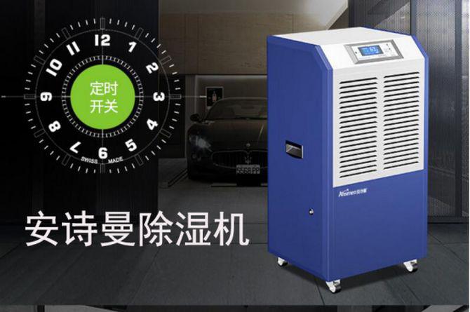 大霧量噴霧消毒機，大空間噴霧消毒快省藥液