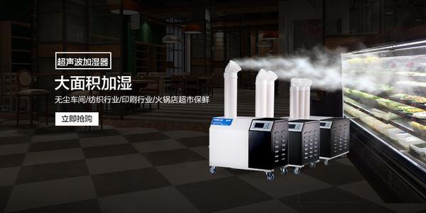 恒溫恒濕機(jī),將濕度和溫度合二而一